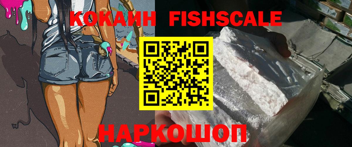 COCAIN Боливия  КОКАИН 99%  Комсомольск-на-Амуре  Вход с VPN 