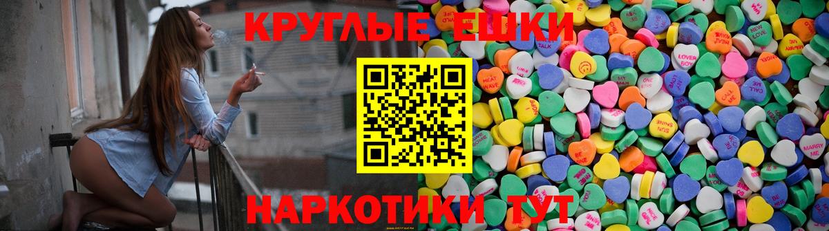 Ecstasy  Вход с VPN  Комсомольск-на-Амуре  ЭКСТАЗИ Cube  Экстази louis Vuitton 