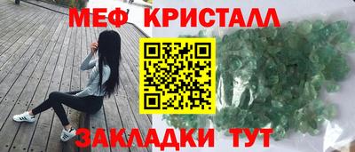 таблы Майкоп