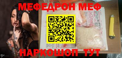 метамфетамин Михайловка