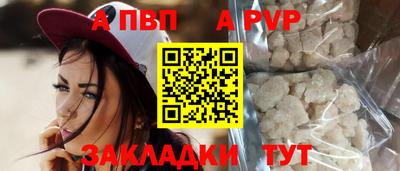 Альфа ПВП Магнитогорск