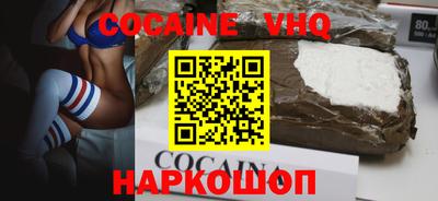 таблы Майкоп