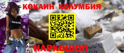 гидропоника Магадан