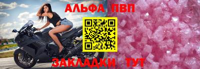 таблы Майкоп