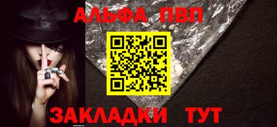 таблы Майкоп