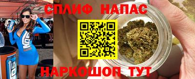 таблы Майкоп