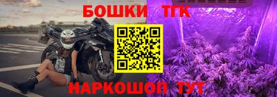 таблы Майкоп