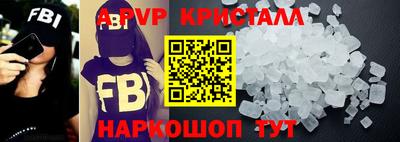 таблы Майкоп