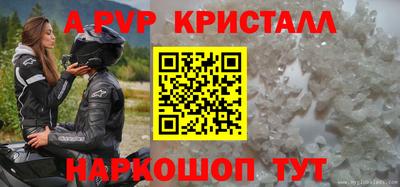 гидропоника Магадан
