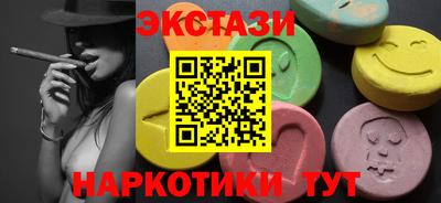 таблы Майкоп