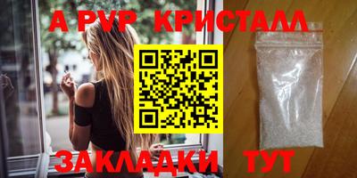 гидропоника Магадан