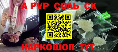 гидропоника Магадан