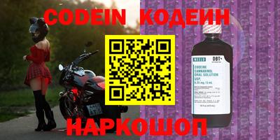 круглые Мирный