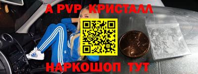Альфа ПВП Магнитогорск