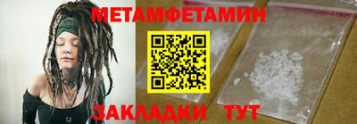 таблы Майкоп