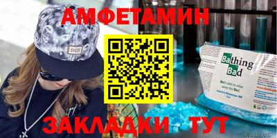 таблы Майкоп