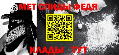 Альфа ПВП Магнитогорск