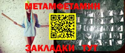 таблы Майкоп
