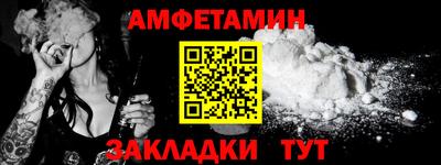 таблы Майкоп