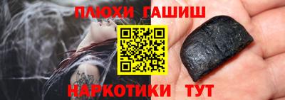 гидропоника Магадан