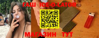 гидропоника Магадан