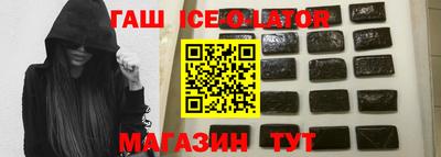 таблы Майкоп