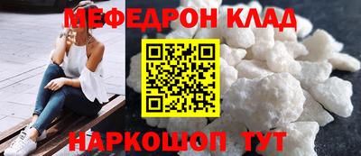 таблы Майкоп