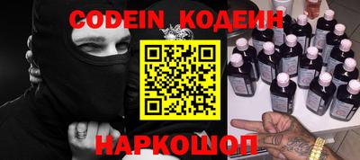 таблы Майкоп