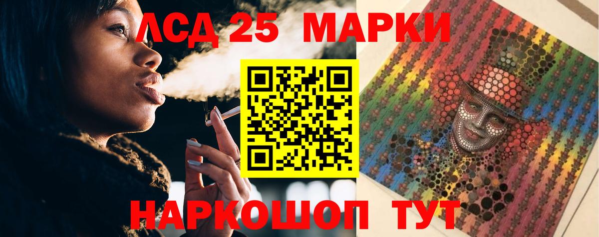 ЛСД экстази  LSD-25 экстази кислота  Вход с VPN    зеркало  Комсомольск-на-Амуре  Лсд 25 экстази кислота 