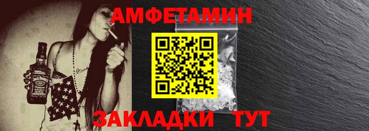 Метамфетамин витя  Вход с VPN  Комсомольск-на-Амуре 