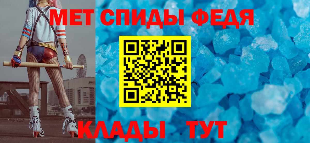 МЕТАМФЕТАМИН винт Комсомольск-на-Амуре