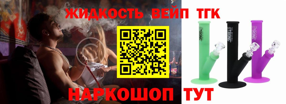 мега рабочий сайт  Вход с VPN  Комсомольск-на-Амуре  Дистиллят ТГК гашишное масло 