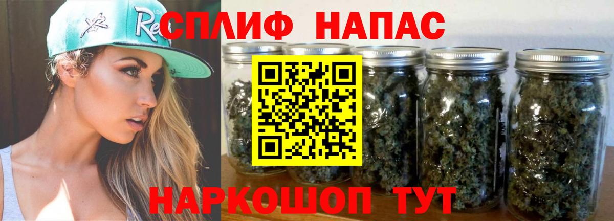 Канабис сатива Комсомольск-на-Амуре