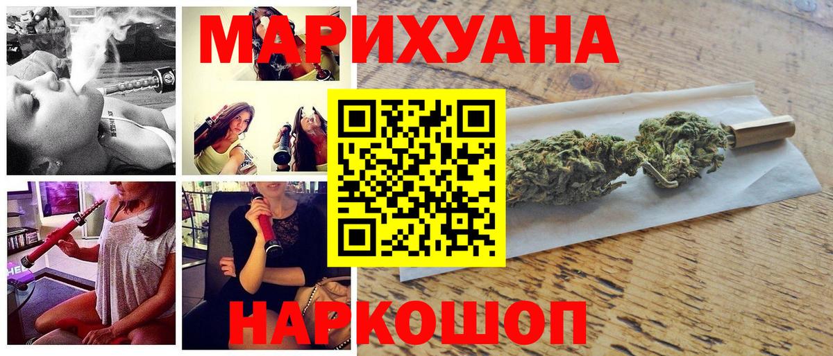 Каннабис ГИДРОПОН  Вход с VPN  Бошки Шишки SATIVA & INDICA  Комсомольск-на-Амуре 